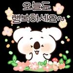 살면서 위로가 되는 말