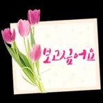 잘될 거예요
