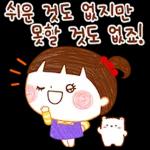 기운내요 응원해요! 