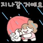 해이의 상냥한 히루