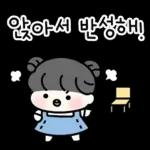 새콤달콤 커플 (여친꺼)