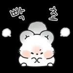 귀염귀염 칠라찌