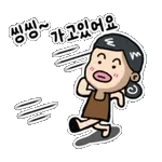 🌺항상 감사드려용🌺	그대 있어서 참 다행이에용🌹