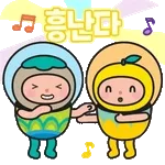 죠은 하루 되세요~