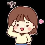 예쁜말만 전하고 싶어요 2