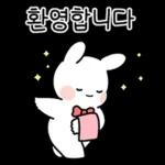 푸루와 배코(존댓말)2