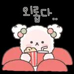 너 나한테 또또또 푹 빠져꾸낭?