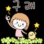 함께여서 행복해