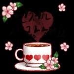 차 한 잔