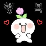 오늘도 기분 좋아지는 톡 4