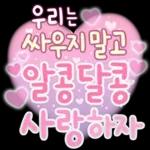 너 참 예의 바르구나? 2