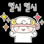 하양이의 일상