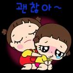 08.08 인기 스티커