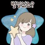 상냥한 하루 이야기