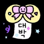 흥미롭네