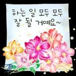 무료 꽃 텍스트 스티커