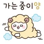 뿌니의 귀여운 말장난 (움직이는 버전)