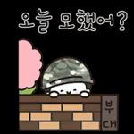 03.17 인기 스티커