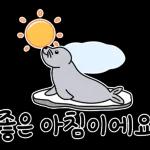 오늘도
화이팅 하세요
#E