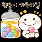 깨방정 댕댕이 18