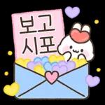 사랑가득 하뚜토끼 하또밍