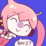 겨울엔 오빠티콘 (오빠 Ver.)
