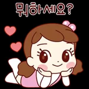 뭐하세요? - getsticker.com
