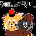 알려줄게 알림랫서