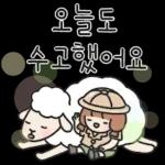 한해동안
감사했어요