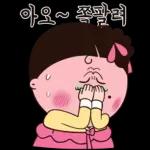 드람 더 푸악