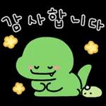 당근당이근죠이죠