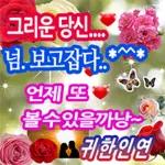 인생에 덕담 한 잎~,,,