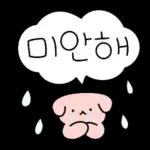 차칸이의 이쁜 리액션