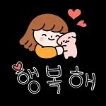 차칸이의 이쁜 리액션