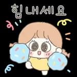 쭈리의 해피해피 톡톡
