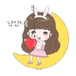 문자 왔어요,열어 보세요💌	i love you😘💋