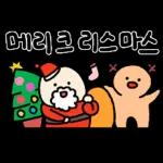 예쁘고 귀엽고 크게 축하해~