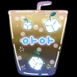 아이스크림 콜 ~