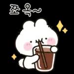 사랑둥이 애기토끼 앙토!