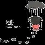 우당탕탕 똥배소녀