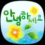 우리들의 블로그 말풍선