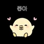 짧뚱한 짧뚱아리