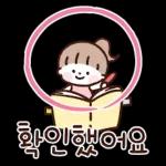 다정한 안부톡톡 5