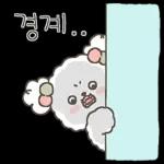 너 나한테 또또또 푹 빠져꾸낭?