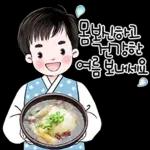 늘 감사드립니다