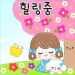 쪼꼬미 짹짹이들이 정답게 지저귀는 말