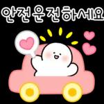 언제나 다정한 메세지 3