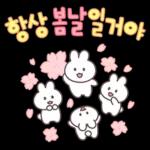 빵살 꿈꾸려고