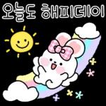 할수이따!