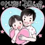 함께라서 넘넘 행복해요.